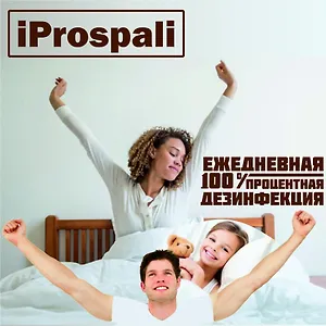 Economy Iprospali On Kurskaya 3* Moscow